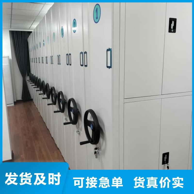 密集柜,【密集架价格】质检合格出厂智能密集架柜密集柜生产