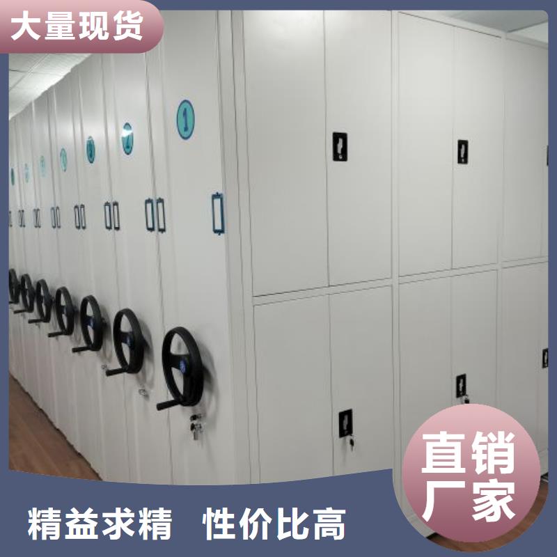 密集柜厂家视频-密集柜厂家|怀化市|洪江|辰溪|株洲|常德|长沙|张家界|郴州|湘西