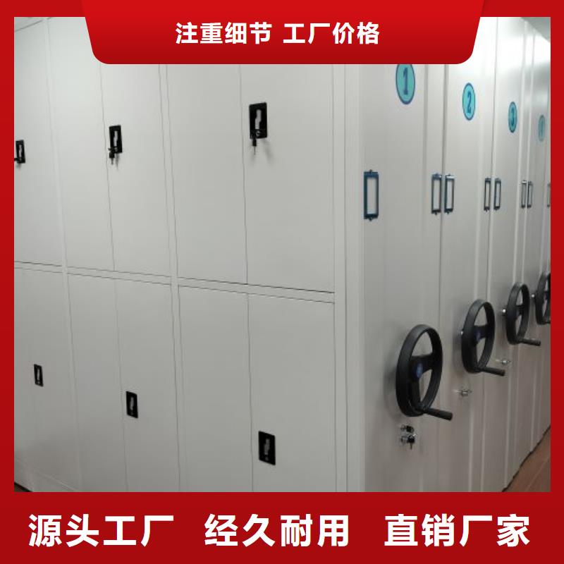 密集柜【手动档案室密集架】货源稳定同城品牌
