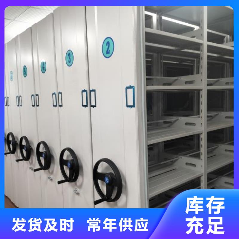 品牌密集柜_【手动智能密集架】厂家直销放心