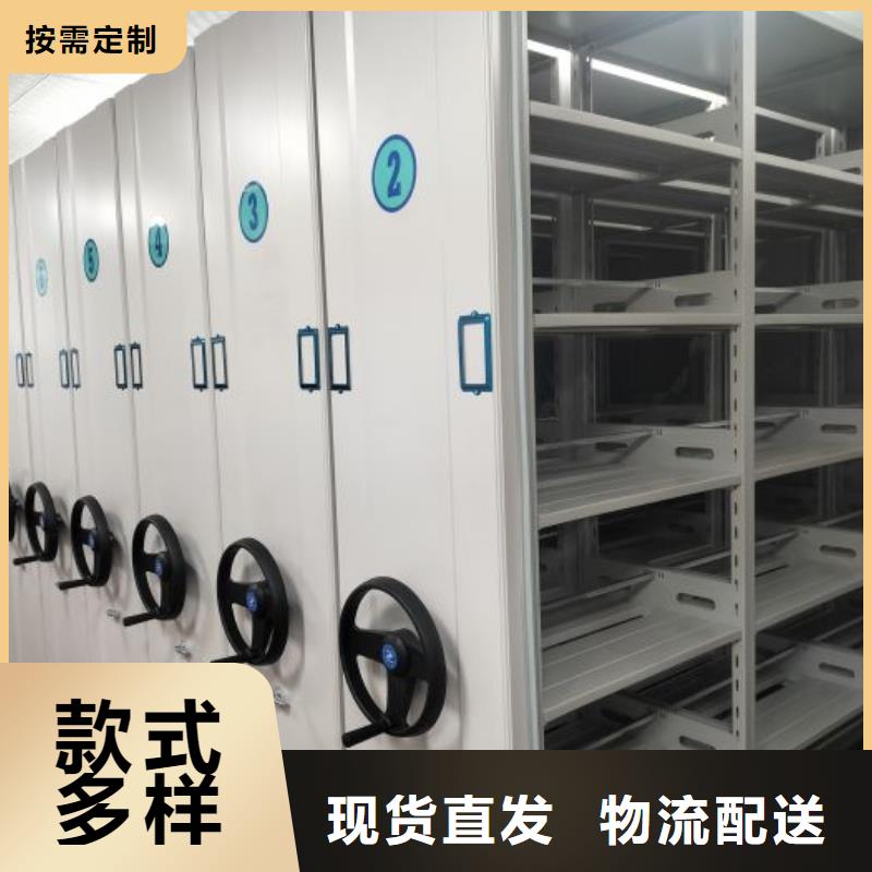 密集柜,【密集架价格】质检合格出厂智能密集架柜密集柜生产