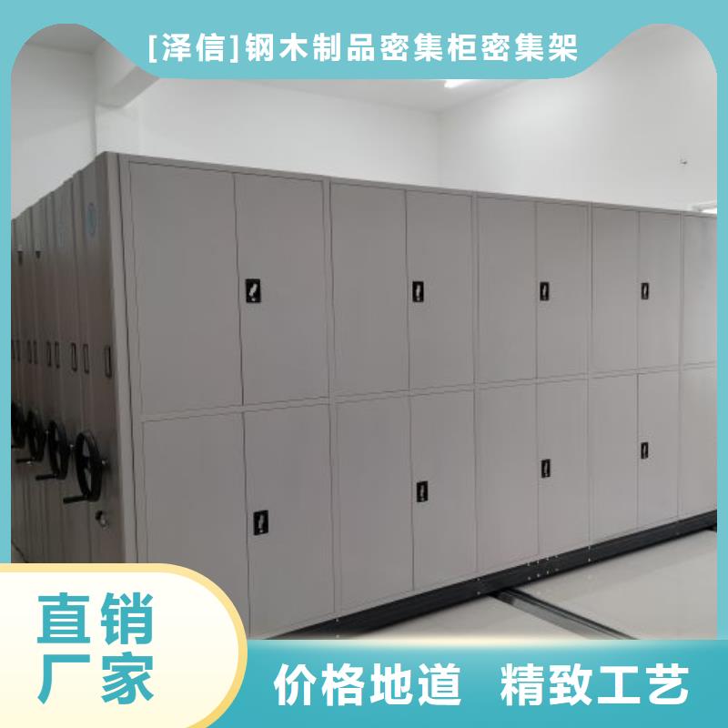 延吉|汪清|辽源|长春|四平|通化|吉林智能密集架柜密集柜【手动档案室密集架】货源稳定