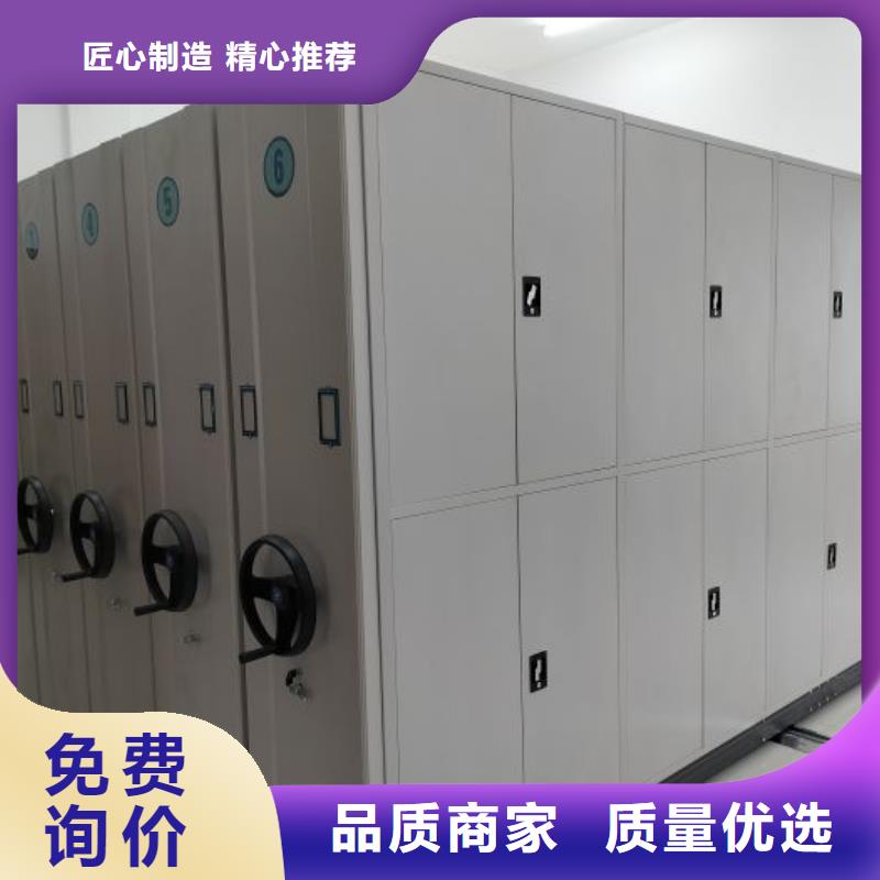 专注品质【密集柜,手动智能密集柜生产厂家一手价格】