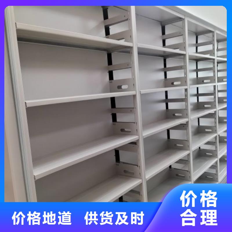 【密集柜】_密集架手动智能订购覆盖范围含|柯城|开化|金华|湖州|丽水|温州