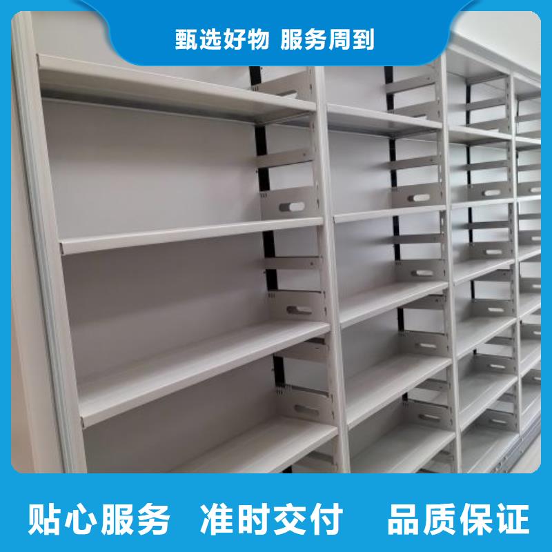密集柜【手动档案室密集架】货源稳定同城品牌