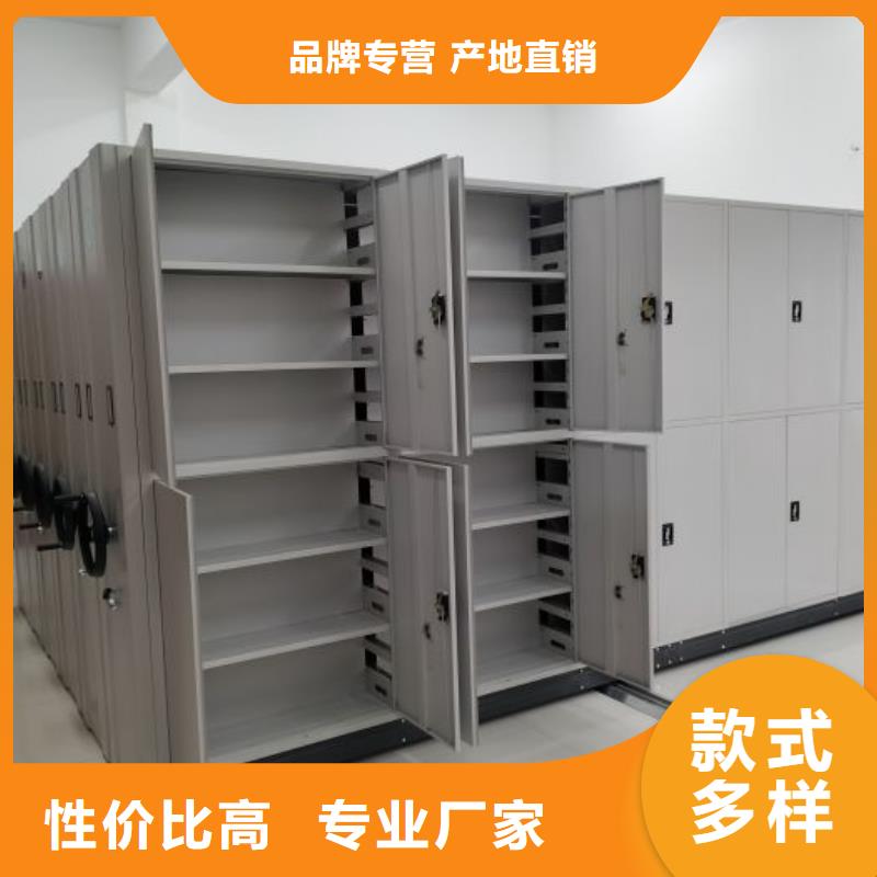 密集柜【档案密集架厂家】多种工艺产地工厂