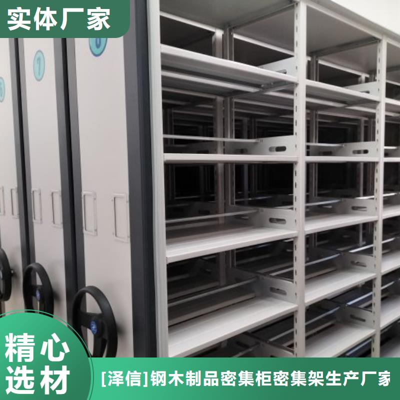 密集柜【手动档案室密集架】货源稳定同城品牌