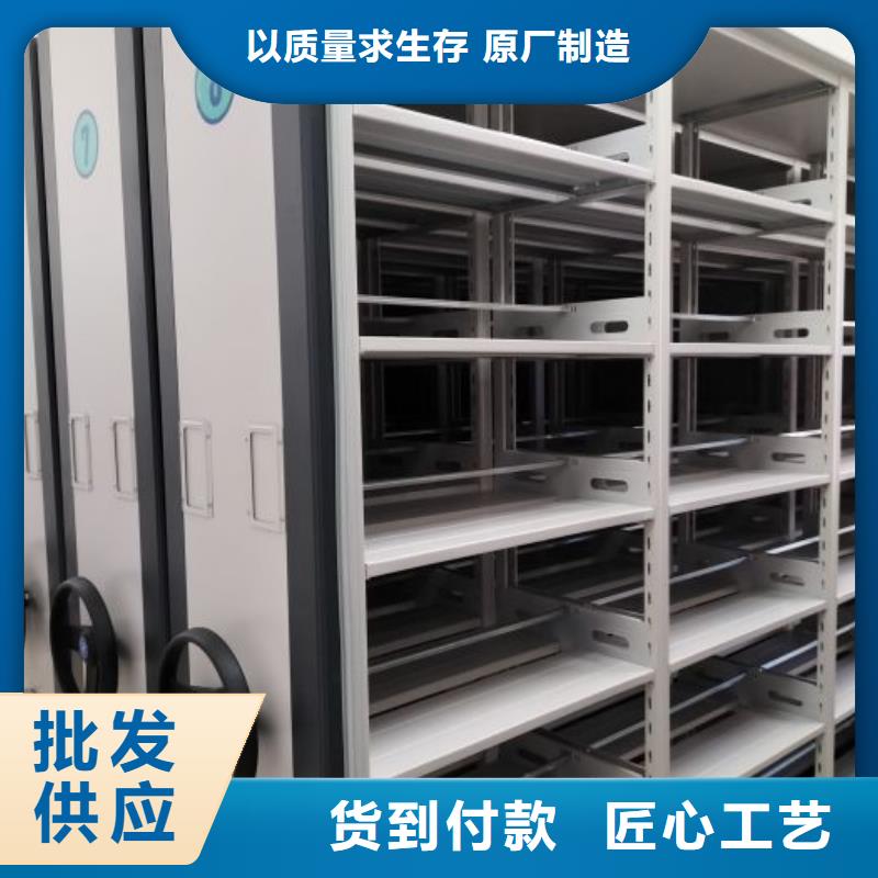 厂家站在角度提出的推广方案【泽信】档案手摇密集架