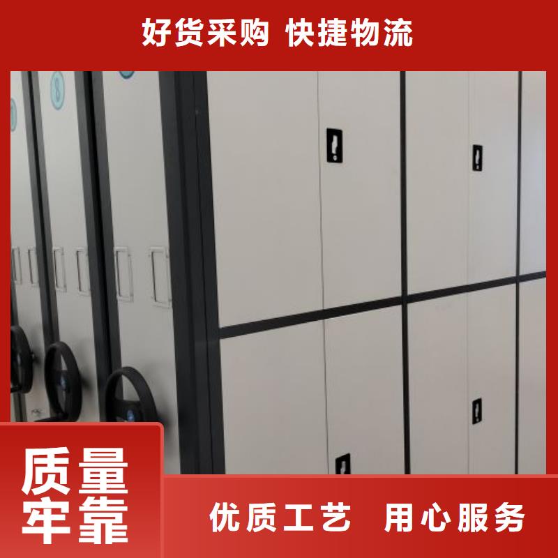 衢江|常山|金华|温州|宁波|绍兴【密集柜】_密集架手动智能订购-智能密集架柜