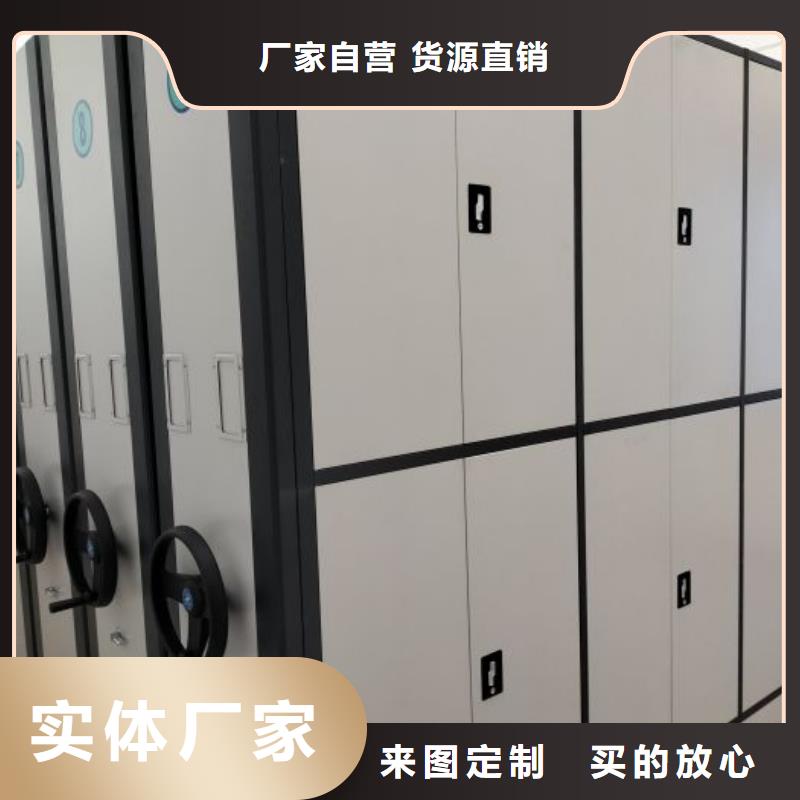 厂家定做【泽信】档案资料室密集柜