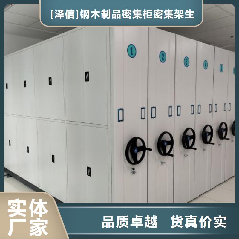 衢江|常山|金华|温州|宁波|绍兴【密集柜】_密集架手动智能订购-智能密集架柜