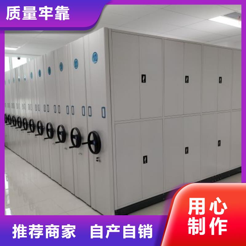 [澤信]鋼木制品密集柜密集架生產(chǎn)廠家資料室密集柜可按時交貨