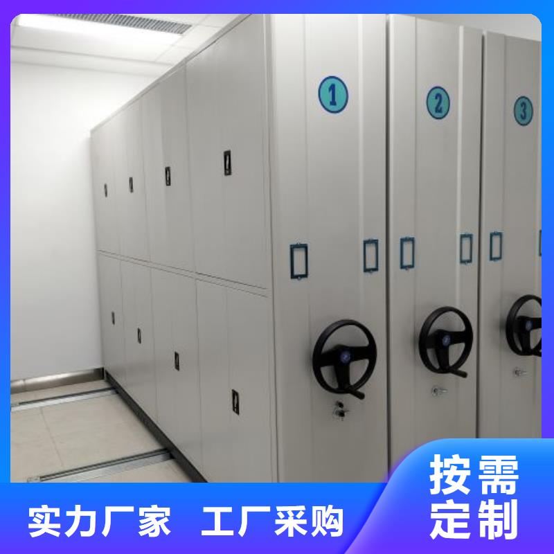 密集柜手动-厂家品牌【密集柜】_档案密集柜实力优品