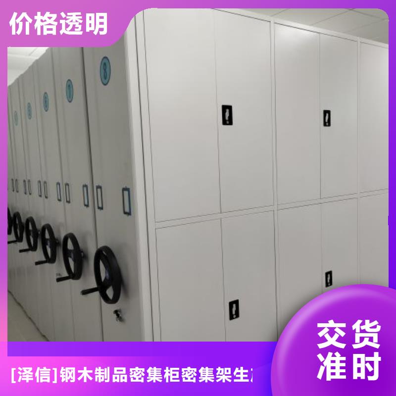 密集柜手动-厂家品牌【密集柜】_档案密集柜实力优品
