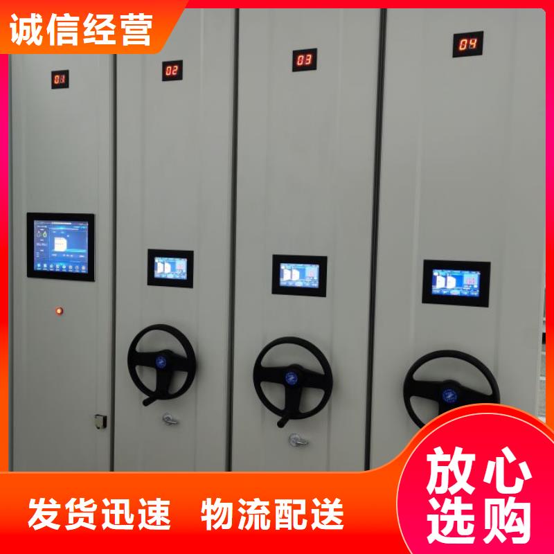视频:【泽信】现货满足大量采购 密集柜【手动档案室密集架】货源稳定