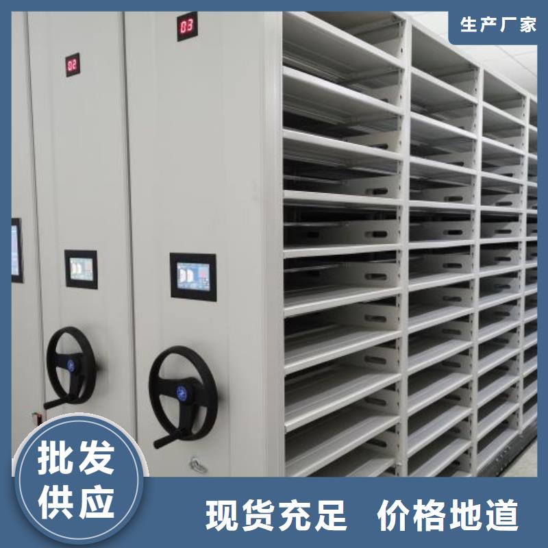 密集柜厂家视频-密集柜厂家|怀化市|洪江|辰溪|株洲|常德|长沙|张家界|郴州|湘西