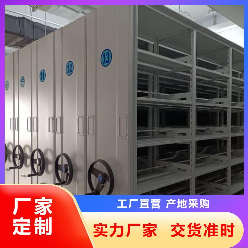 规格齐全的资料室电动密集柜批发商