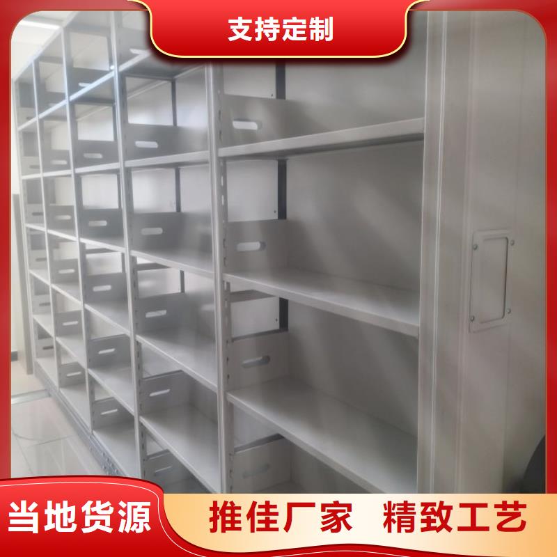 智能密集架柜密集柜_【手动智能密集架】厂家直销放心-业务覆盖区域|礼泉|旬邑|汉中|延安|西安|宝鸡|安康|榆林-企业旺旺