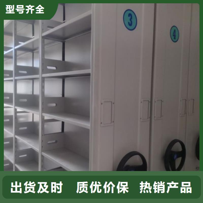 哪个性能好【泽信】实物留样密集柜