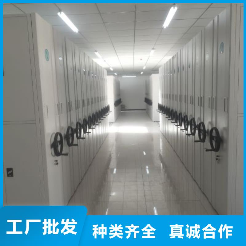 做预算【泽信】密集型档案资料柜