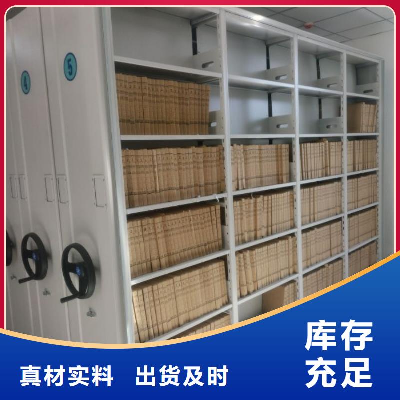 |黄冈|十堰|孝感|宜昌智能密集架柜【密集柜】,智能密集柜厂家匠心打造