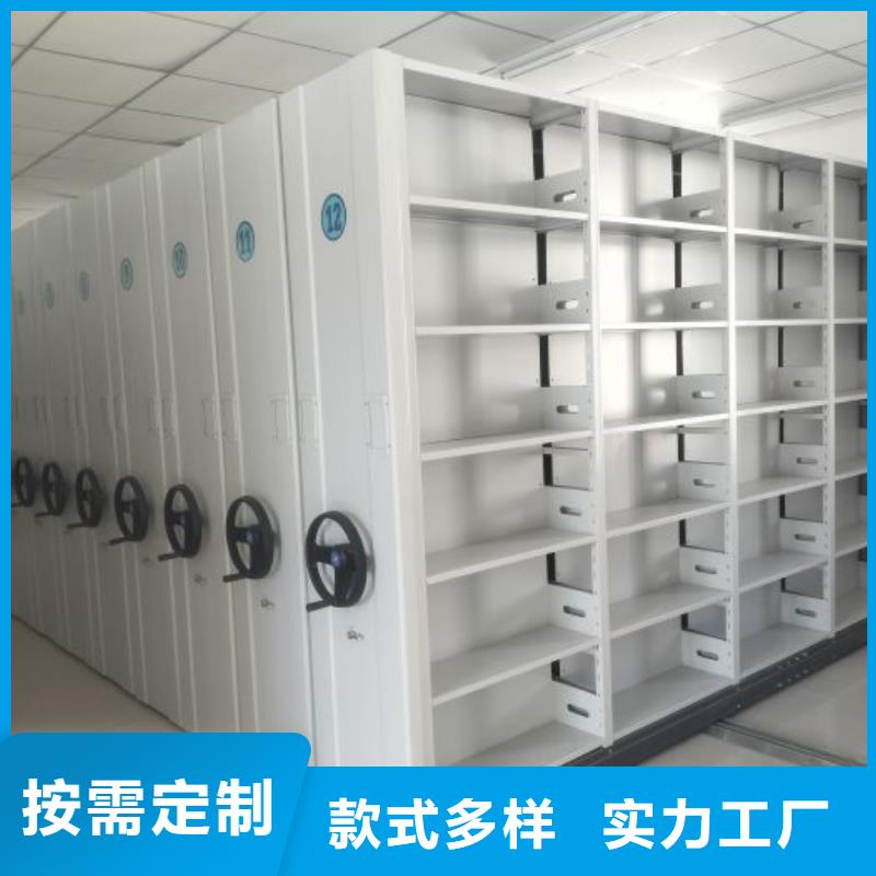 联系电话【泽信】密集式移动档案柜