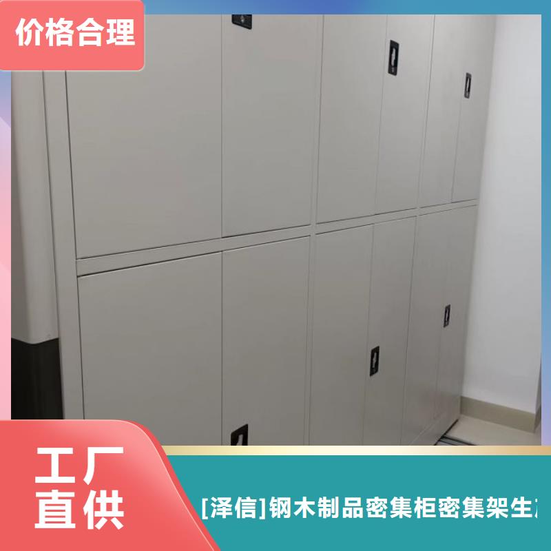 密集柜【手动档案室密集架】货源稳定同城品牌