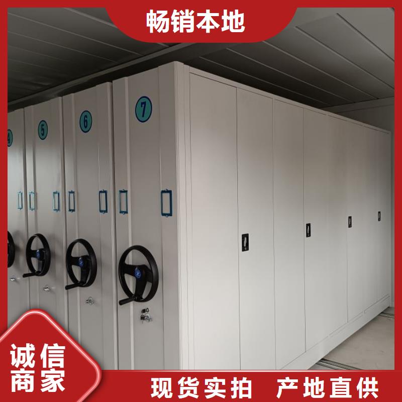 【 密集柜 手动智能密集柜品质之选】-可发货到新化|娄星|衡阳|张家界|长沙|邵阳|怀化|永州|常德