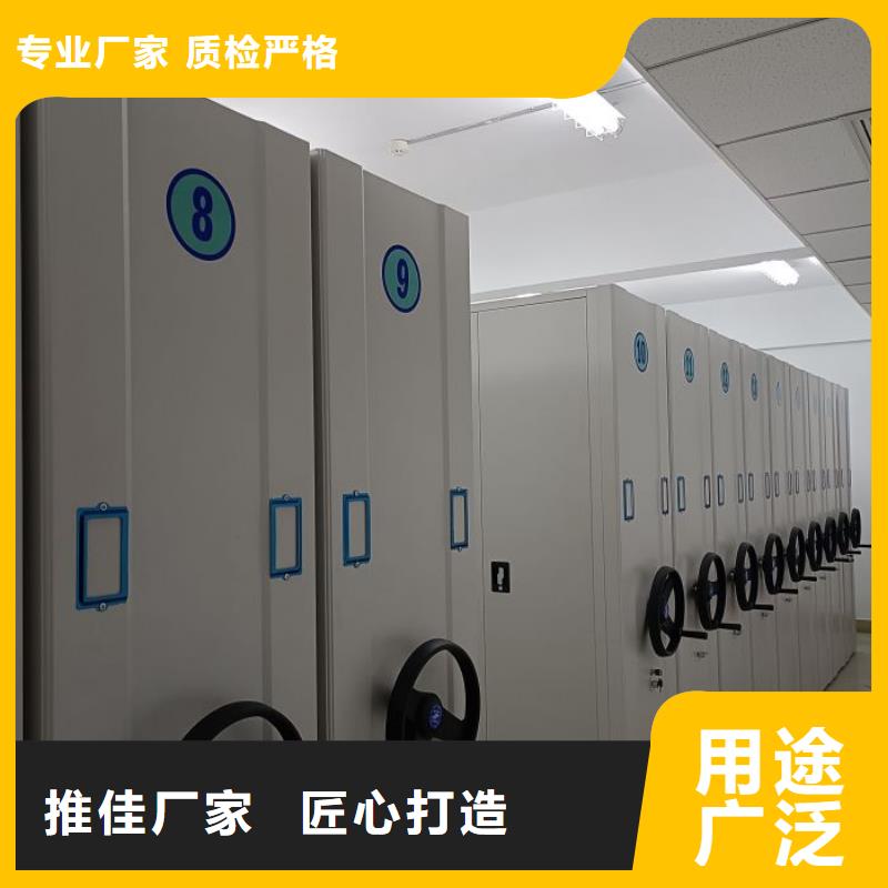 【密集柜】,智能密集柜厂家匠心打造智能密集架柜档案密集架