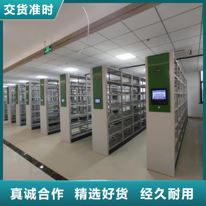创造致远【泽信】档案库房电动密集架