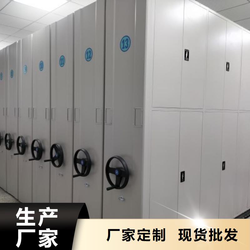 【密集柜】_密集架手动智能订购覆盖范围含|柯城|开化|金华|湖州|丽水|温州