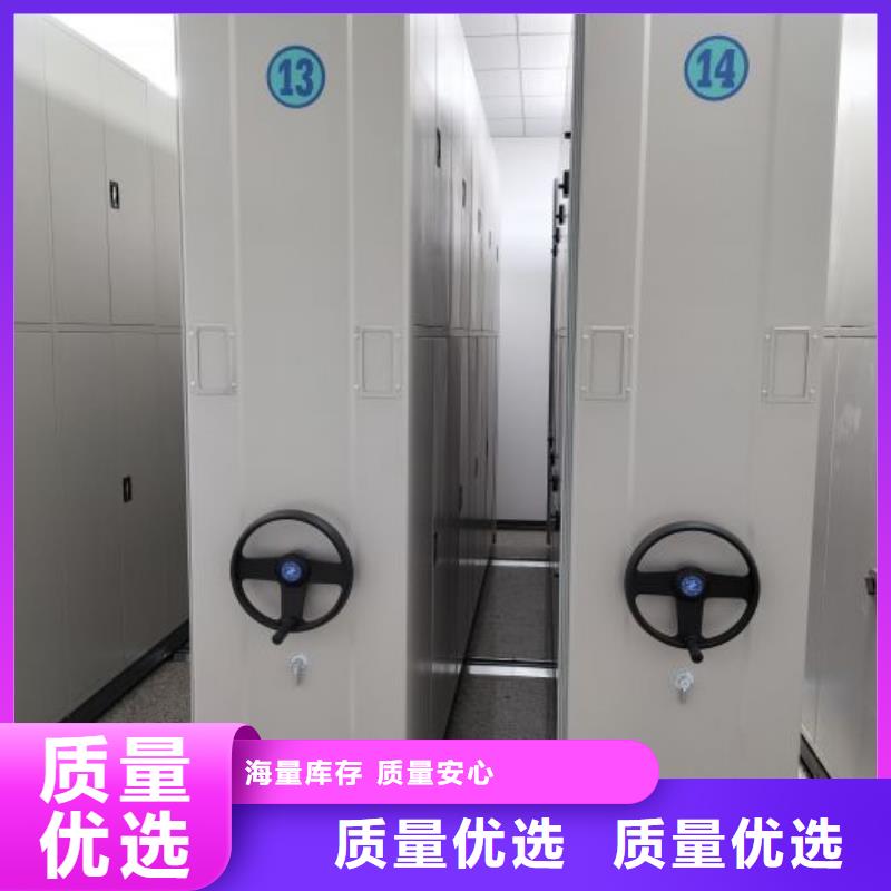 密集柜,【密集架价格】质检合格出厂智能密集架柜密集柜生产