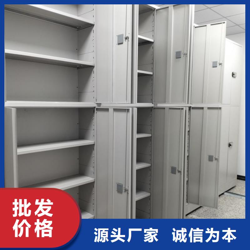 智能密集架柜【密集柜】手动密集架厂家产地源头好货-企业旺旺