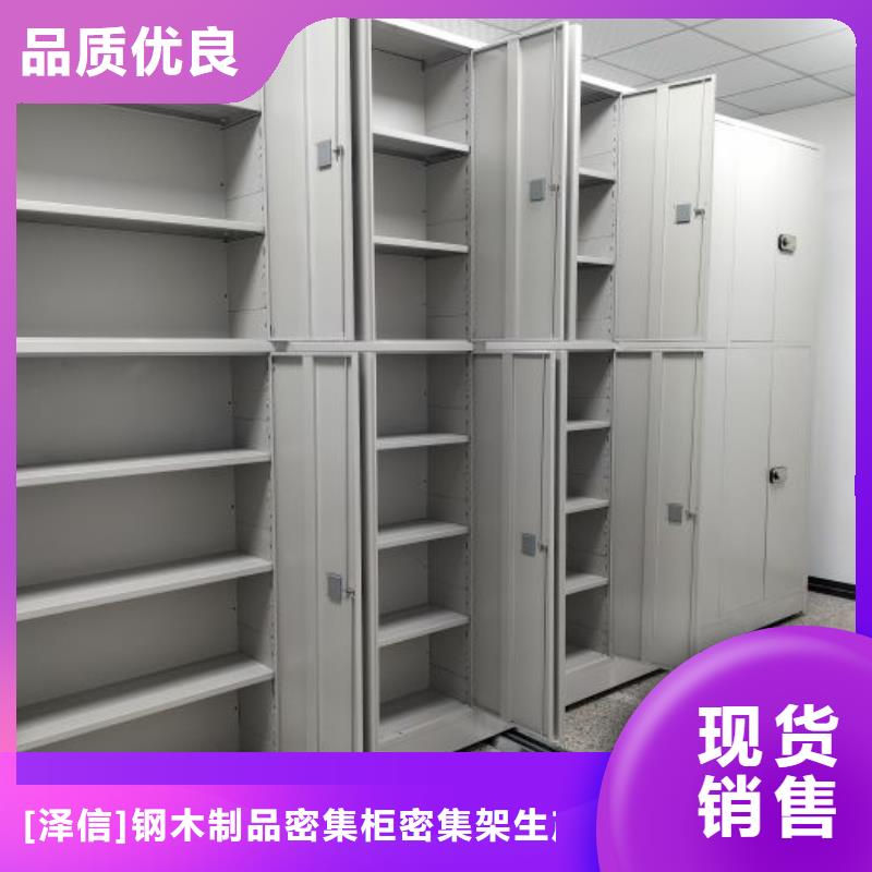 文圣|弓长岭|大连|鞍山|抚顺|葫芦岛|丹东|锦州密集柜 【密集档案柜】实力优品-企业旺旺
