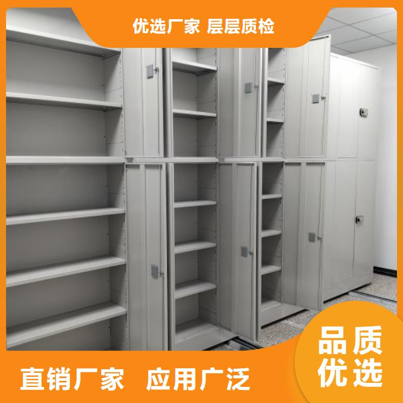 密集架-移动智能密集架柜【密集柜,手动智能密集柜生产厂家一手价格】