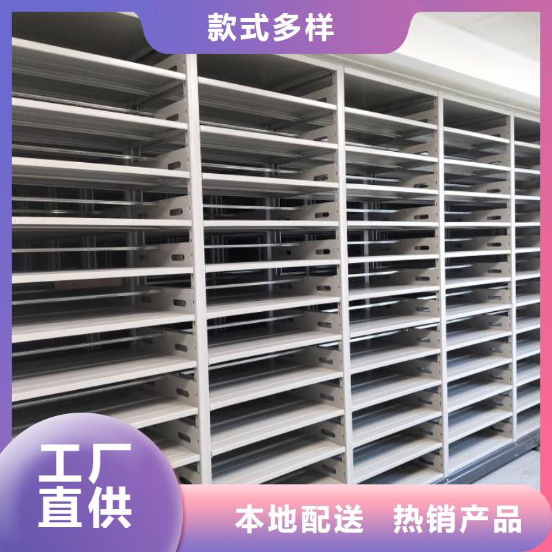 智能密集架柜密集架-移动【密集柜】,智能密集柜厂家匠心打造企业旺旺