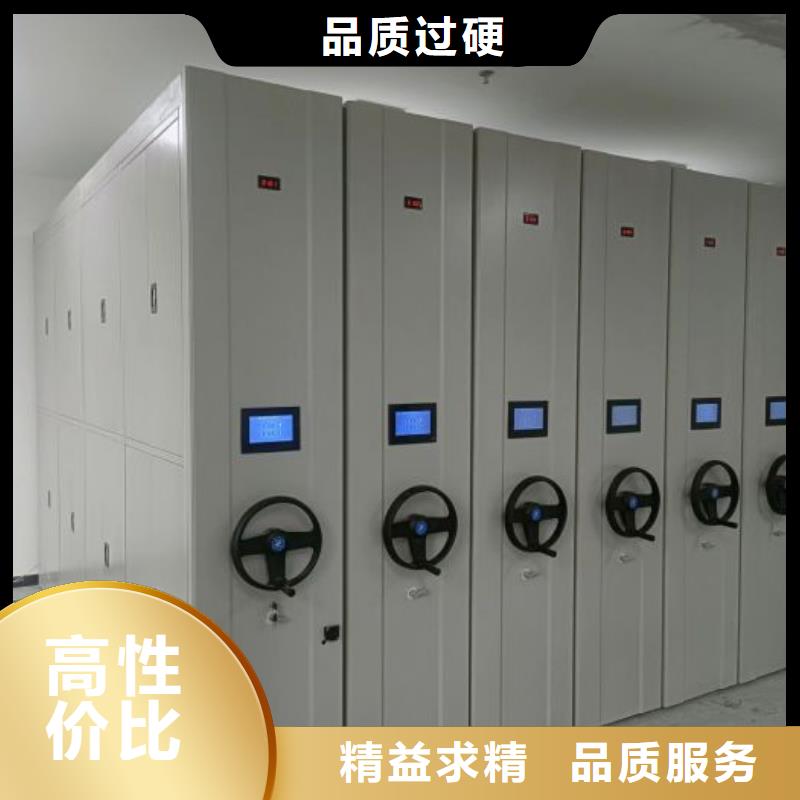 衢江|常山|金华|温州|宁波|绍兴【密集柜】_密集架手动智能订购-智能密集架柜
