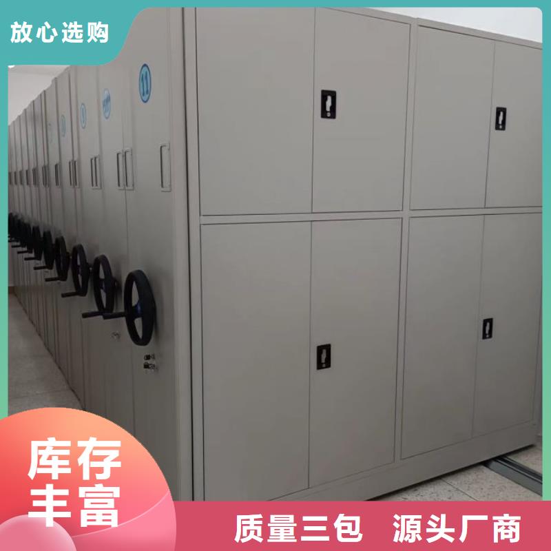 誠信遵守【澤信】檔案庫房密集柜