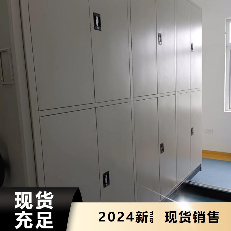 一站购齐【泽信】资料室密集柜