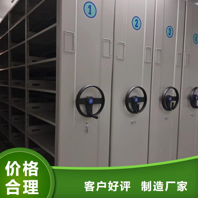 视频:【泽信】现货满足大量采购 密集柜【手动档案室密集架】货源稳定