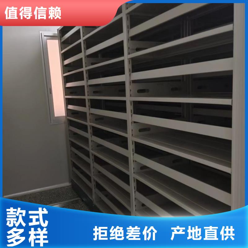厂家定做【泽信】档案资料室密集柜