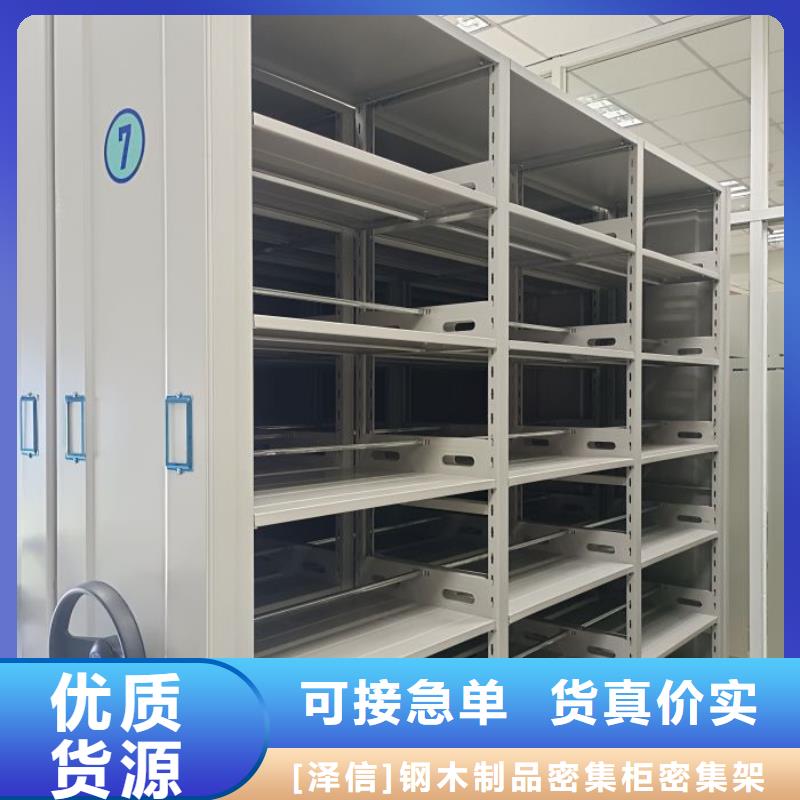 密集柜_【电动智能密集架厂家】源头实体厂商符合行业标准