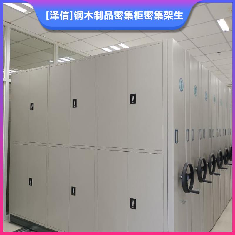 品牌密集柜_【手动智能密集架】厂家直销放心