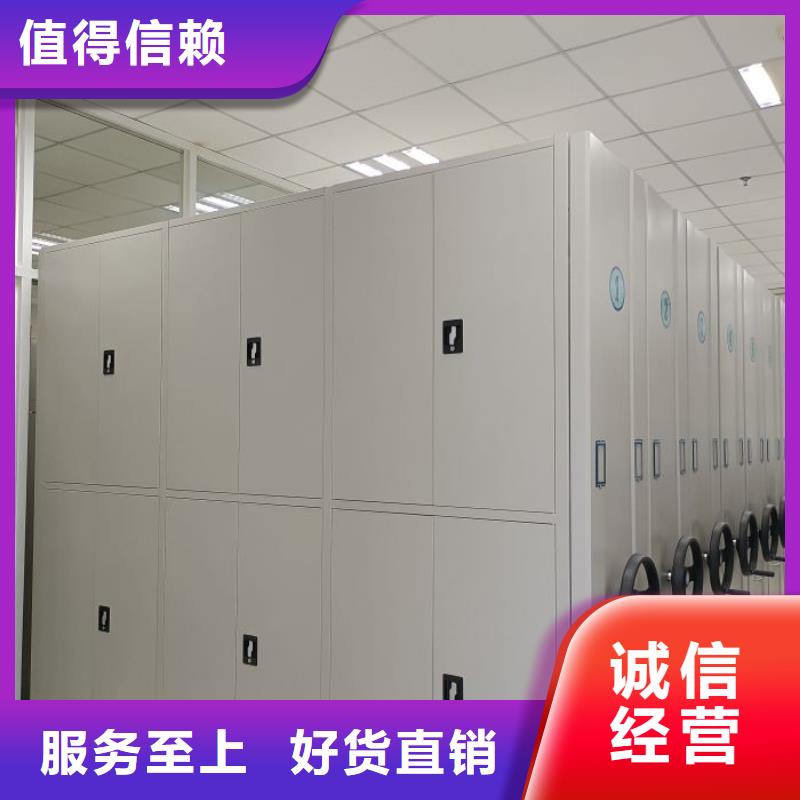 敦化|珲春|通化|辽源|长春|吉林|四平密集柜【手动档案室密集架】货源稳定-智能密集架柜