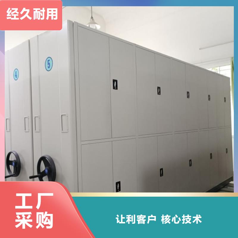 密集柜专注细节专注品质智能密集架柜密集柜厂家