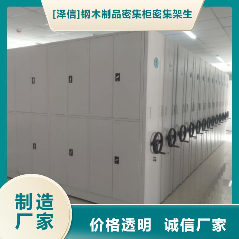安庆市怀宁区设计制造销售服务一体泽信档案资料库智能密集柜能满足您的需求