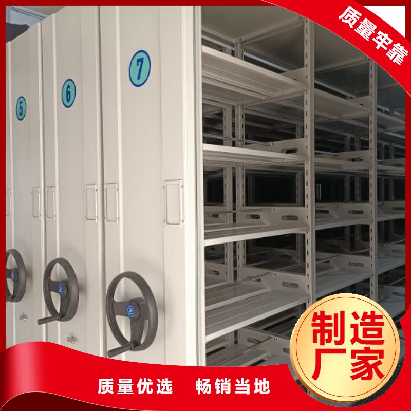 【 电动智能密集架-档案密集架厂家专业生产厂家】本地供应商