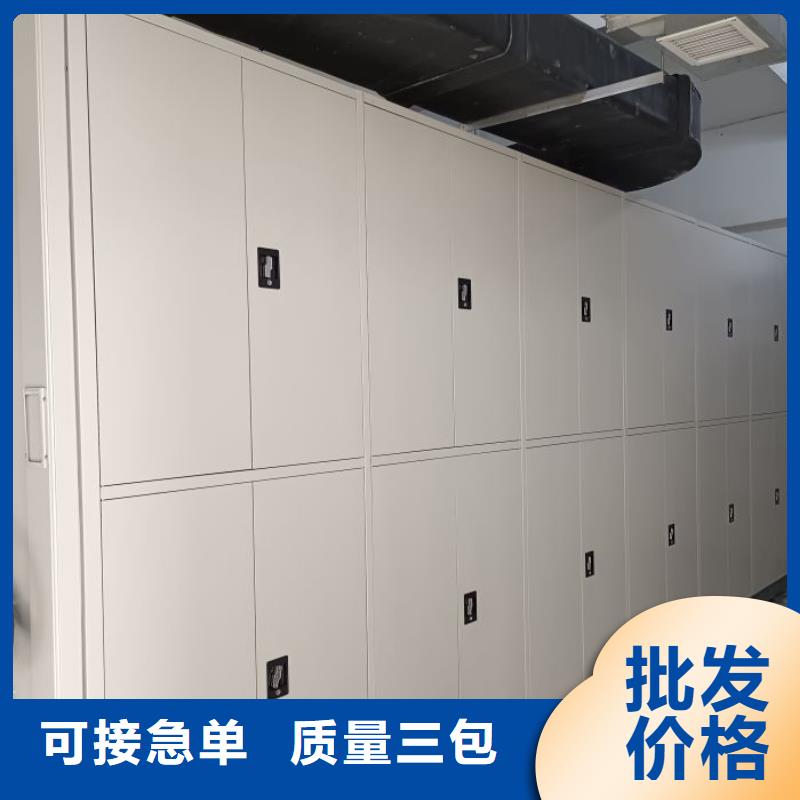 真材实料加工定制有实力有经验【电动智能密集架】_手动(密集柜)厂家实体厂家