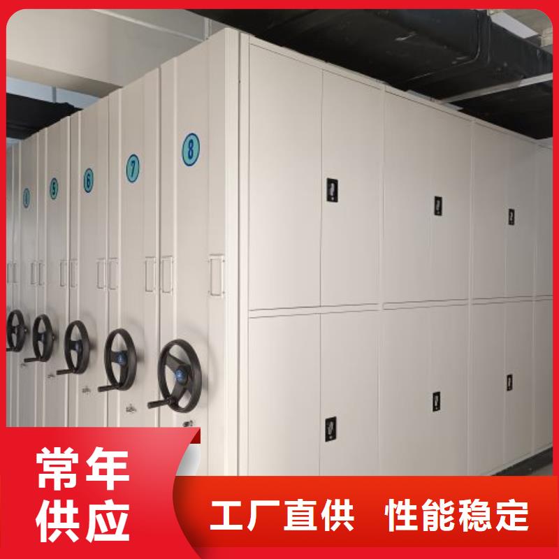 电动智能密集架密集柜经久耐用智能密集架柜密集柜手动-厂家