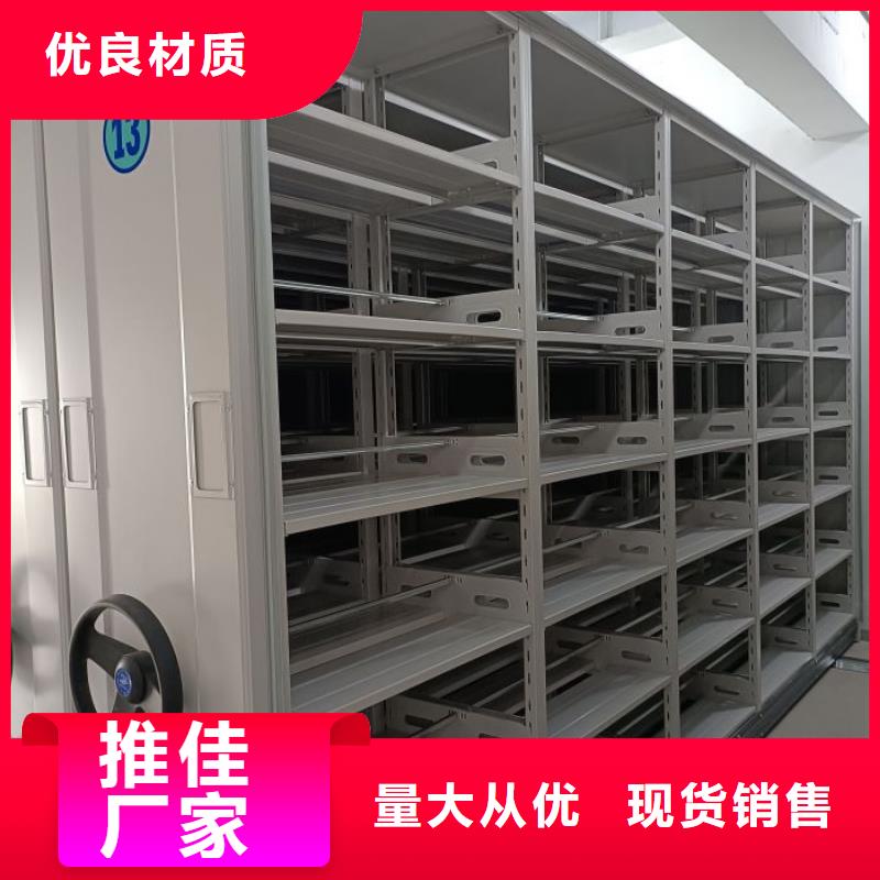 【电动智能密集架】,智能档案室密集架用心做产品产地厂家直销